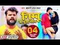      khesari lal yadav  nimbu kharbuja bhail  bhojpuri viral song