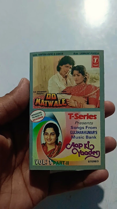do matwale audio cassette for sale wtsp no 6394164178