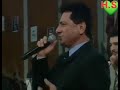 فؤاد غازي يا أهل البويت الغربي 