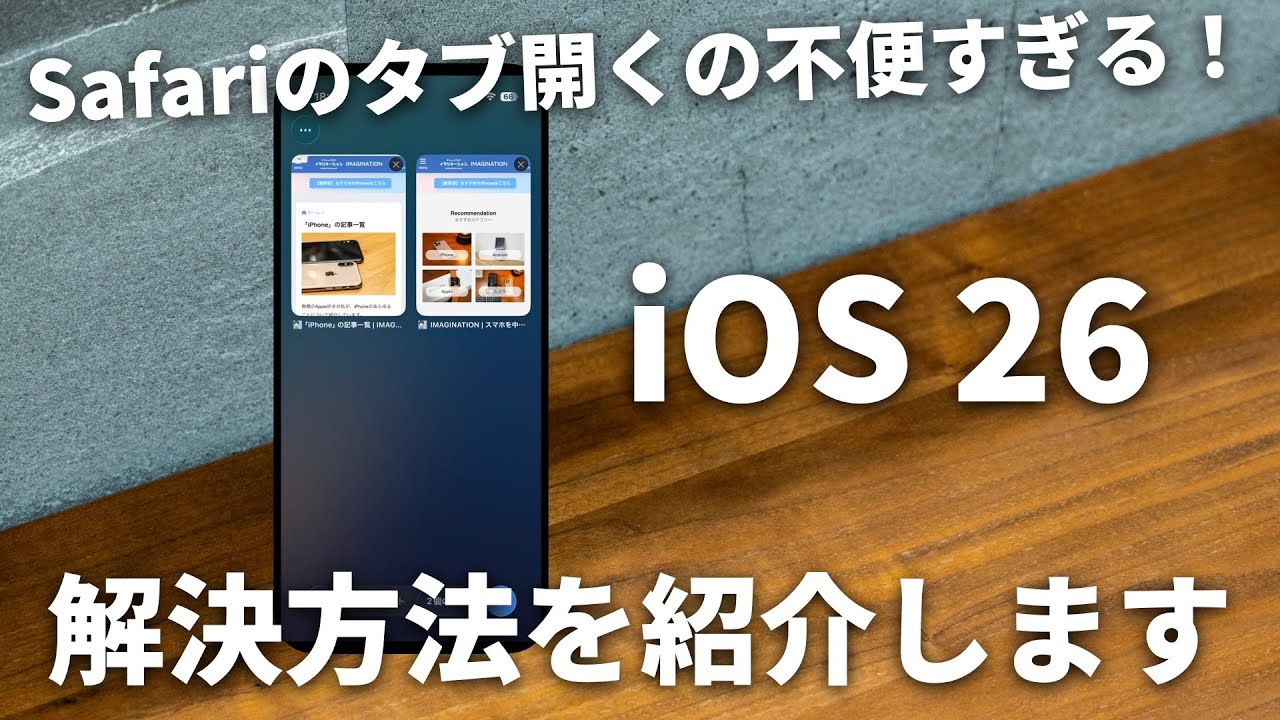 Apple たかさん専用 Aero Flex M【Galaxy Z Fold6】 - 【公式サイト】 araree（アラリー）