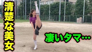 美尻&美ボディを持つ謎の野球女子がアクロバティック投球披露！28歳童貞…鼻血が止まりません。