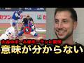 【大谷翔平】２戦連発の第３号！「何故あれを振るんだ…」ボール球のホームランに米メディアや新加入タッカーら同僚も思わず驚愕！【海外の反応/ドジャース】