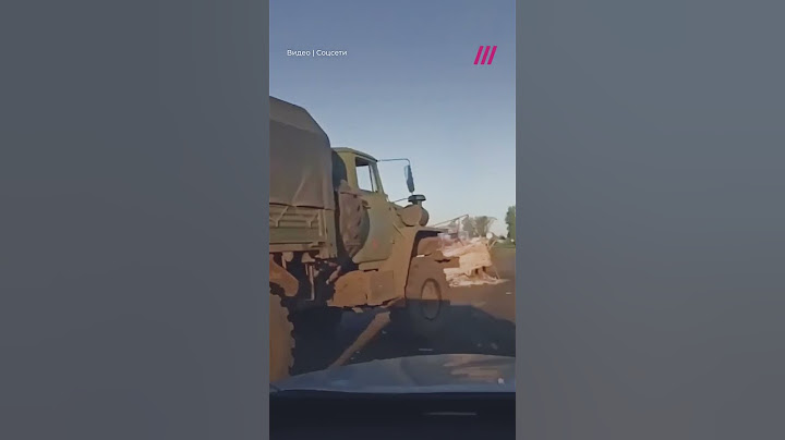 ВСУ ударили по колонне российской армии в Курской области #shorts
