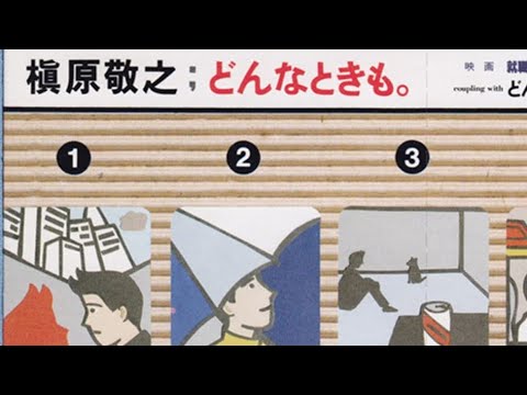 どんなときも / 槇原敬之 ピアノver. 【立花れおん】