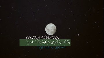 تلاوة خاشعة - احمد عبدالحميد