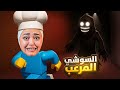 اكلت 100 حبة سوشي مطعم الموت 