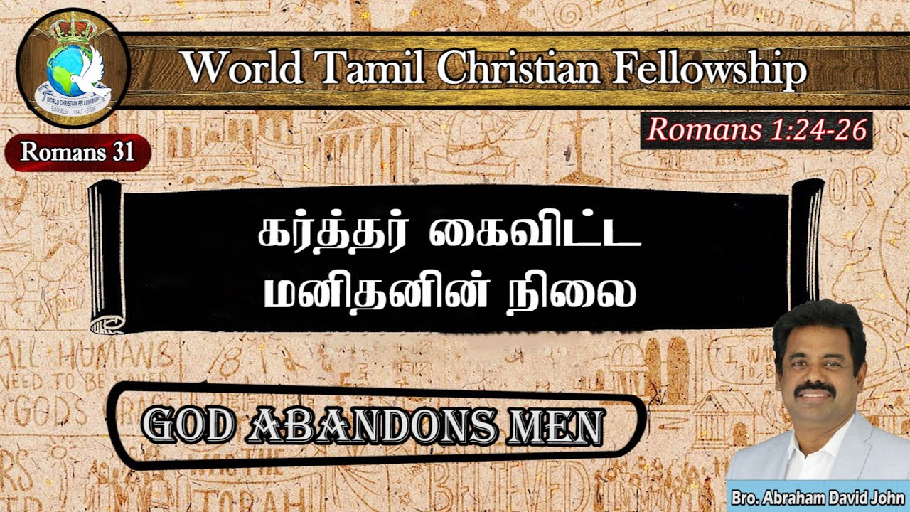 God Abandons men