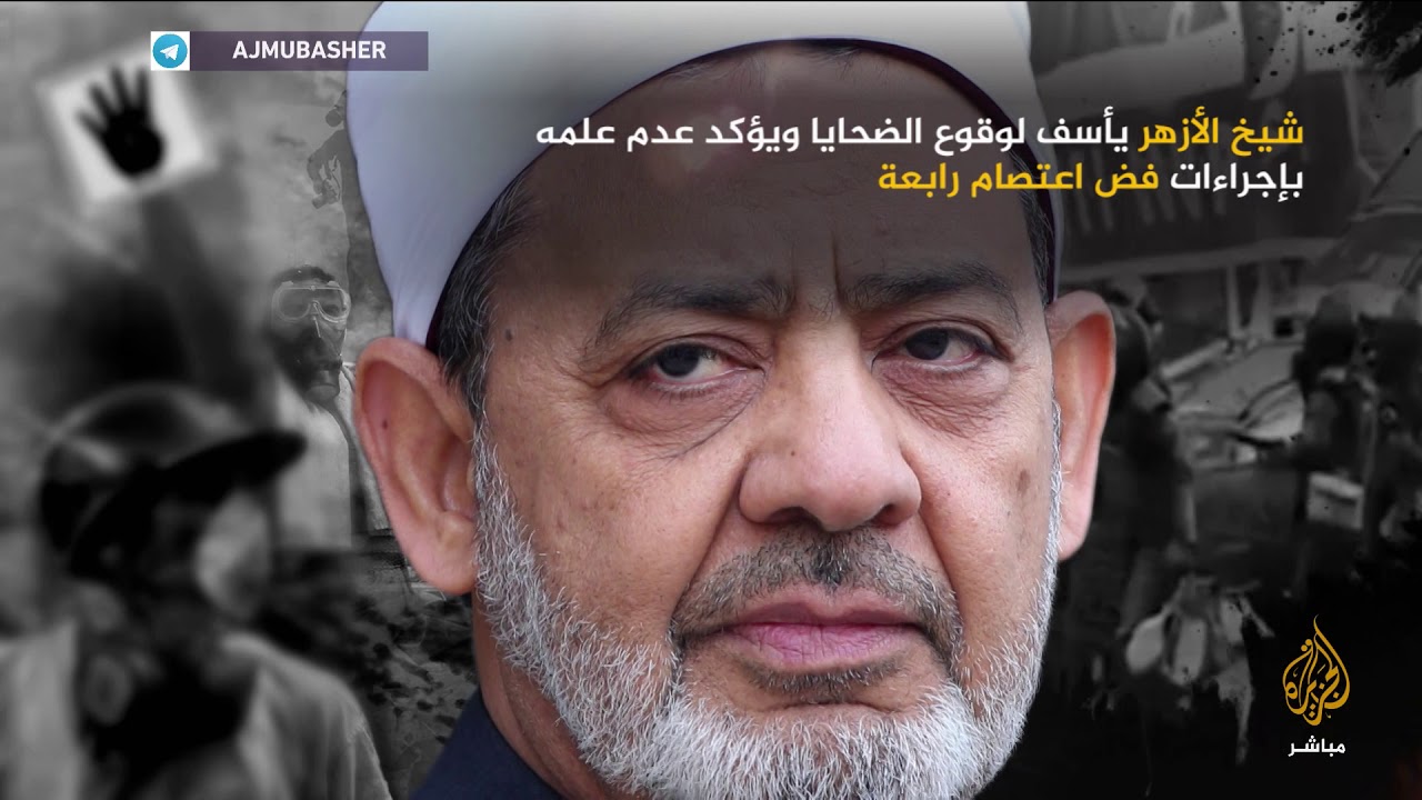 47 يوما من الاعتصام، تنتهي بقتل المعتصمين وحرق الجرحى وخيامهم .. #رابعة