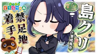 長尾景の配信のサムネイル画像