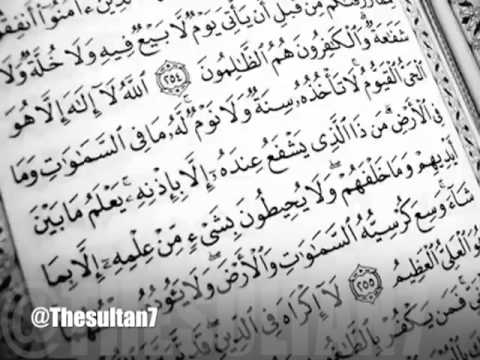 الورد اليومي
