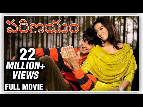 Parinayam Telugu Full Length Movie | Vivaah | Shahid Kapoor | Amrita Rao
