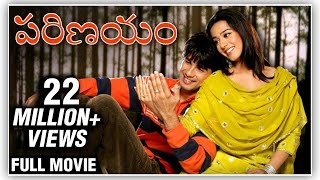 Parinayam Telugu Full Length Movie | Vivaah | Shahid Kapoor | Amrita Rao