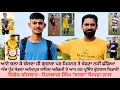 ਪਿੰਡ ਦਾ ਅਤੇ ਇਲਾਕੇ ਦਾ ਮਾਣ :-ਦਿਲਬਾਗ ਸਿੰਘ ਬਾਗਾ ਸਿਧਵਾ।#football #messi #cristiano_ronaldo #lionelmessi