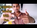 How to make SG3524 power inverter / पेश है comedy के साथ इन्वर्टर वीडियो