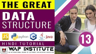 Ch-13 DSA - stack push operations program in hindi | data structure, c, c++, java hindi