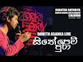 SITHE PEM PURA - DAMITH ASANKA Live at Anantha Rathriya with Umithro