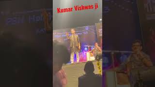 Kumar Vishwas kavi sammelan | shorts viral motivation kavisammelan trending reels follow