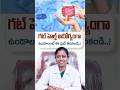 గట్ హెల్త్ ఆరోగ్యంగా ఉండాలంటే ఈ ఫుడ్ తినకండి | Don’t Eat These Foods to Keep Your Gut Healthy