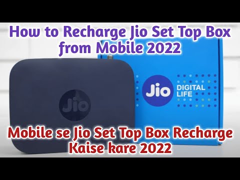 ვიდეო: როგორ დატენოთ jio set top box?