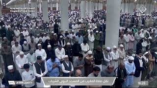 صلاة المغرب للشيخ خالد المهنا 13 شعبان 1446هـ من سورة طه