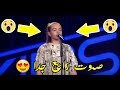 استهزؤو بها فابهرتهم بأغنية ديسباسيتو despacito بصوت اكثر من رائع