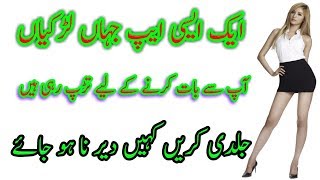 How to Make Free Video Call with Girls || Best Live Chatting App /live Girls Vidio chat screenshot 5