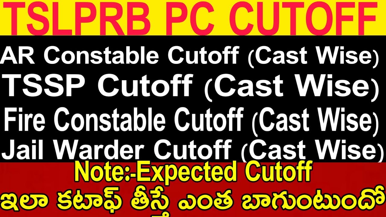 Tslprb Cutoff marks caste Wise 2019 - tslprb expected Cutoff marks 2019 - TS pc Results 2019