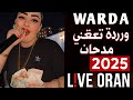   2025 شابة وردة جو مداحات فـ وهران 