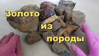 Единственный Способ Определения Золота! Мокрая Химия.