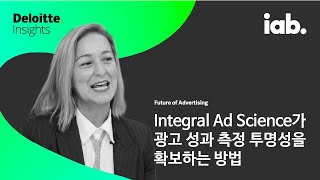 Integral Ad Science