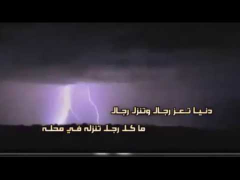 دنيا تعز رجال وتنزل رجال 