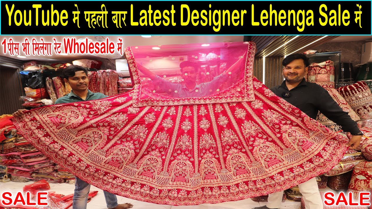 Wholesale Lehenga shop in Chandni chowk | Floral machine embroidery  designs, Embroidery dress diy, Saree embroidery design