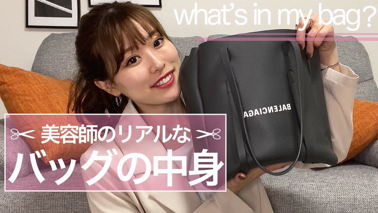 Here's what's really inside the back of an Omotesando hairdresser