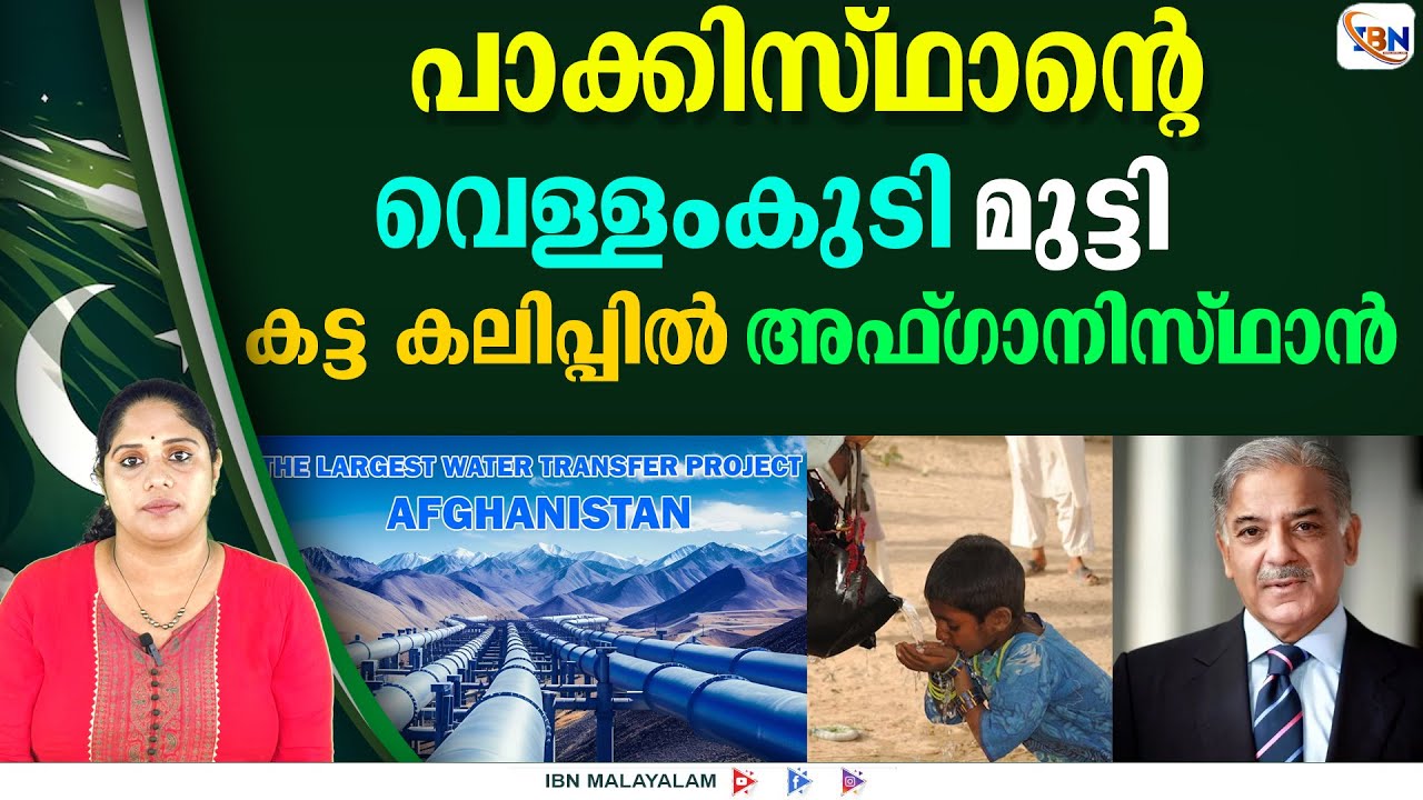 ചെയ്തുകൂട്ടിയതിനുള്ള ശിക്ഷ