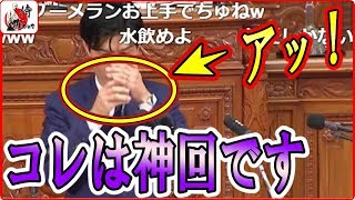 柚木道義×山井和則vs自民党