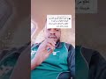سيارات البوكو حرام
