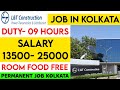 L&T Company Direct company job in kolkata | High salary job in kolkata | Kolkata job vacancy 2023