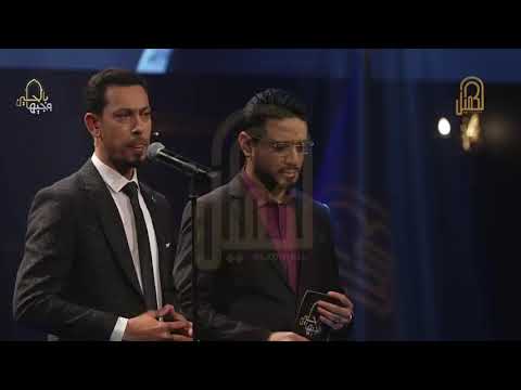 الشاعر محمد الفاطمي قصيدة الاميرة في برنامج وجيها باين 