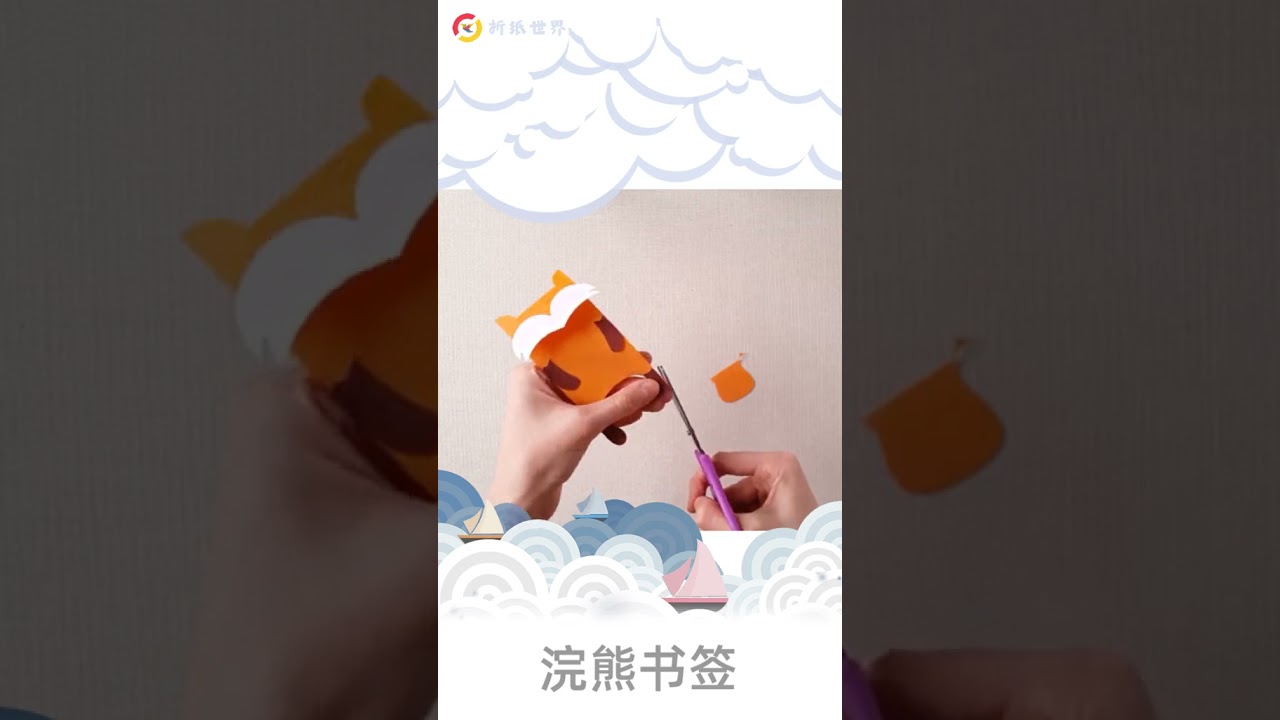 how to make easy origami. - YouTube