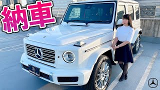 【Gクラス納車 ◯◯◯◯万円！】新車乗り出し価格とゲレンデの魅力を詳しく紹介します♪｜Mercedes-Benz New G-class G400d W463A