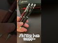 中学生におすすめのシャーペン　3選　ヘキサゴナル　オレンズネロ　パイロットs20