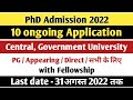 PhD 10 ongoing Admission form 2022 | Central University | state University | last date