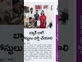 department of disabled welfare Government of Telangana