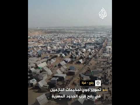 شاهد | تصوير جوي لمخيمات النازحين في رفح قرب الحدود المصرية