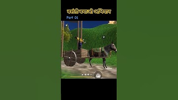 Comment For Map Code..... #freefire #funny #shorts #viral #sholay