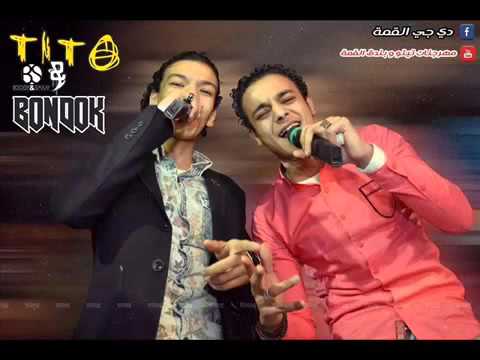 مهرجان شارع 20 القمه ومافيا الافاتار جديد 2016