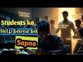 “Struggle Se Success: Students Ki Help Karne Ka Sapna”