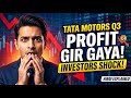 Tata Motors Q3 Results Hindi Explained | Profit Gir Gaya! Investors 😶😶