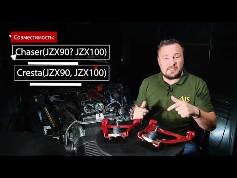 Taiko рычаги задние верхние Toyota Mark 2 JZX90-100 с регулировкой (к-т)