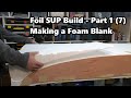 How to Make a Foil SUP Board | The Blank - Video 1 of 7